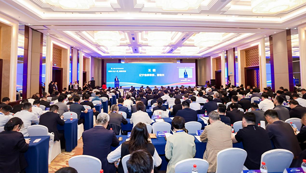 2025辽宁省企业大会企业绿色低碳发展交流成功举办