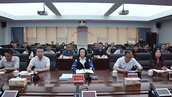 省发展改革委举办首期“辽宁发改交流大讲堂”  聚焦“双碳”目标赋能辽宁绿色转型