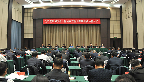 坚定信心鼓足干劲 夯实基础全面发力推动“十五五”发展改革工作开好局起好步