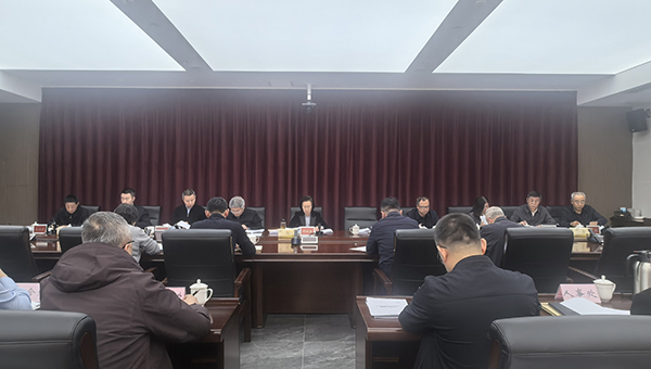 省发展改革委举办深入学习贯彻《习近平谈治国理政》第五卷暨党的二十届四中全会精神专题读书班