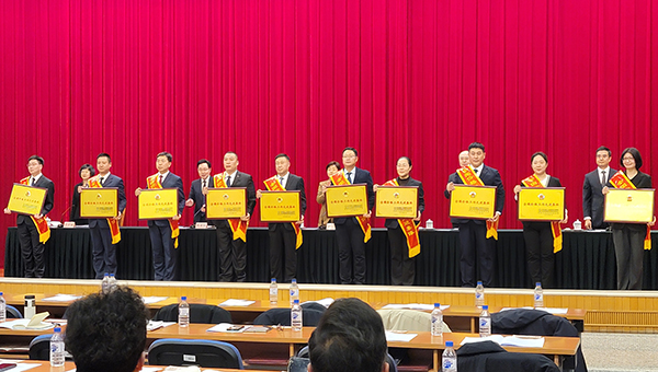 辽宁省发展改革委成本调查监审局荣获“全国价格工作先进集体”称号