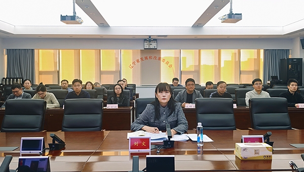 省发展改革委举办2026年第3期“发改交流讲堂”暨锚定绿色智能新赛道 聚力辽宁轨道交通装备产业集群高质量发展