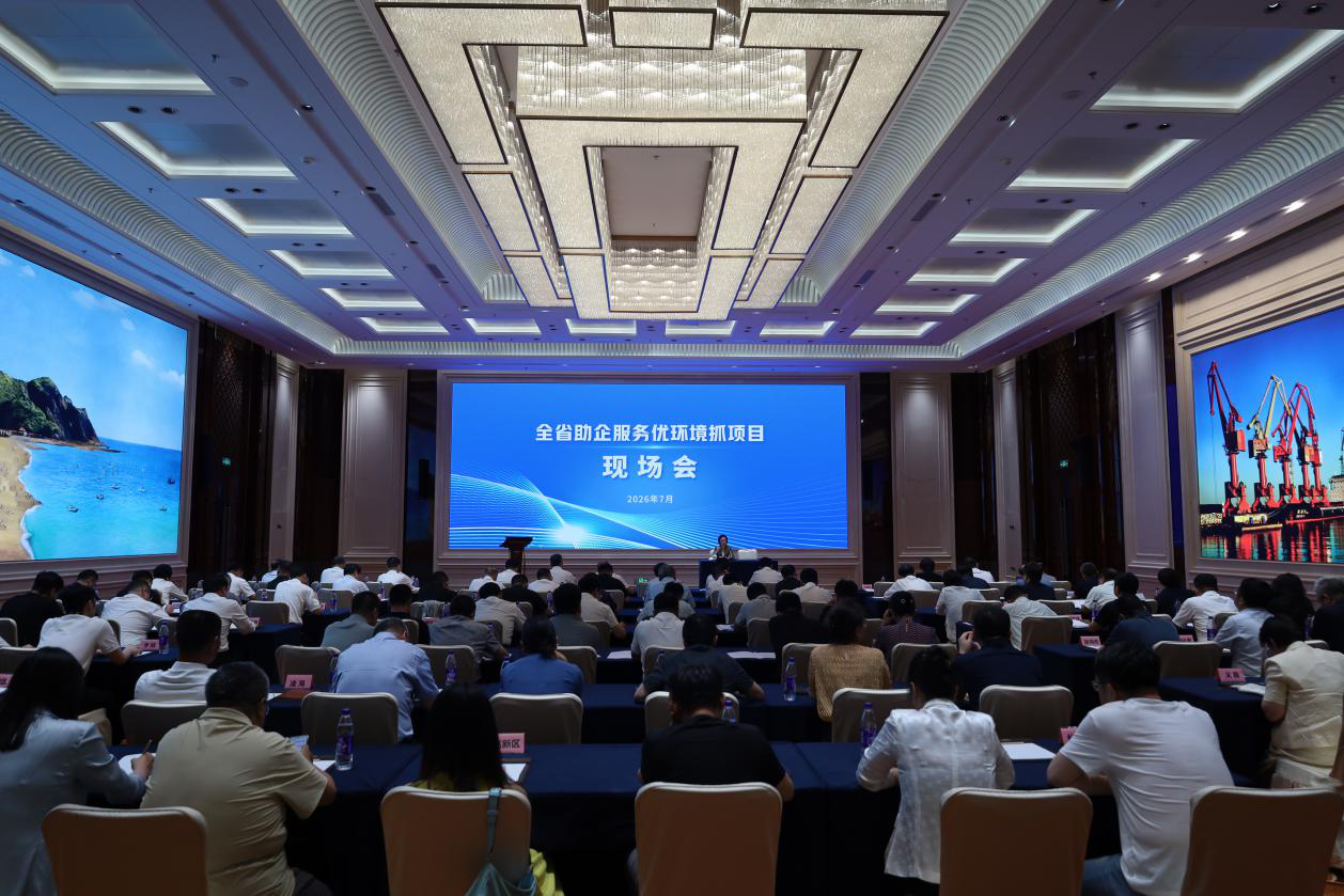 省营商环境建设领导小组办公室组织召开全省助企服务优环境抓项目现场会