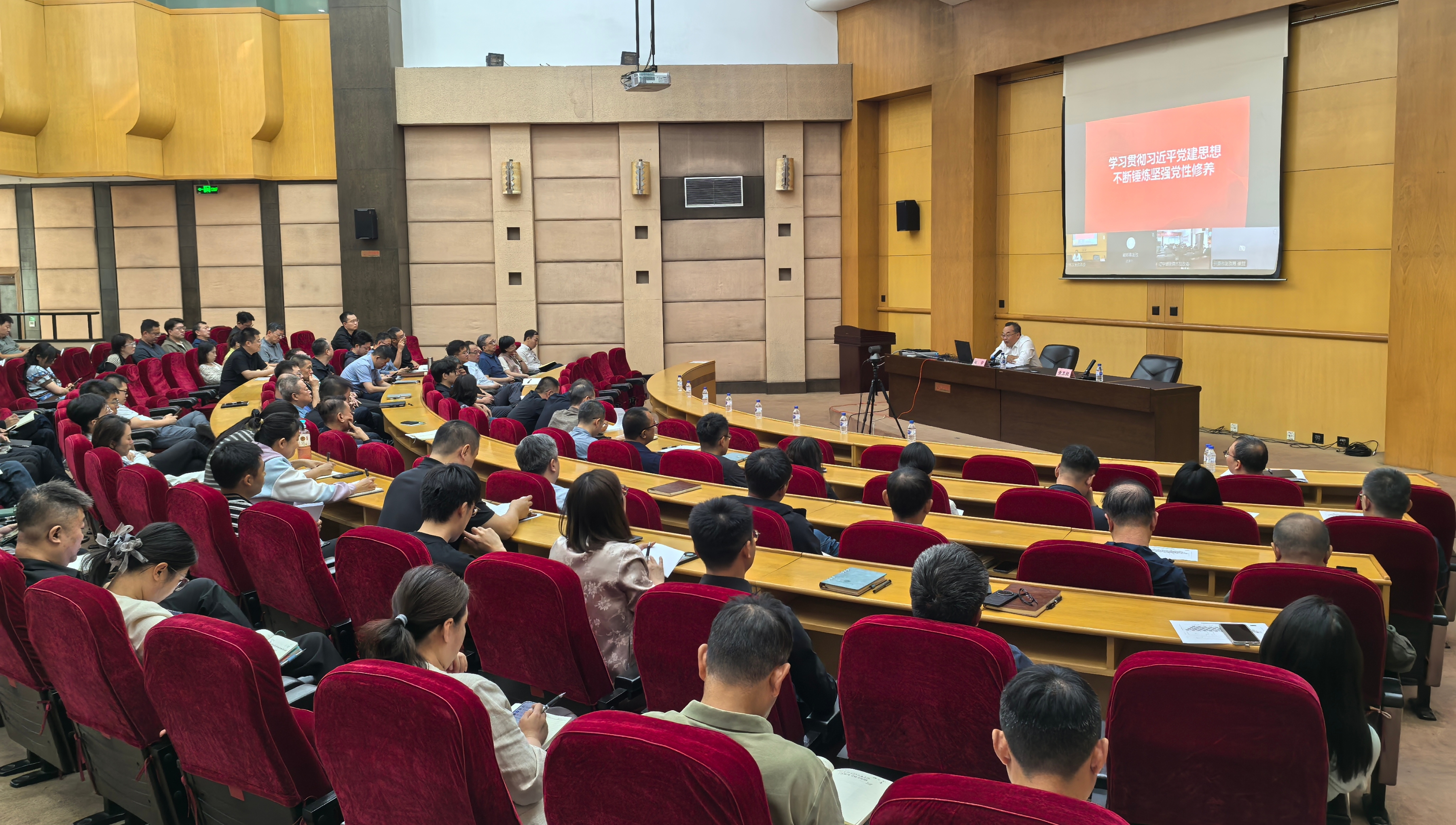 省发展改革委举办2026年第11期“发改交流讲堂”暨深入学习领会习近平党建思想专题党课