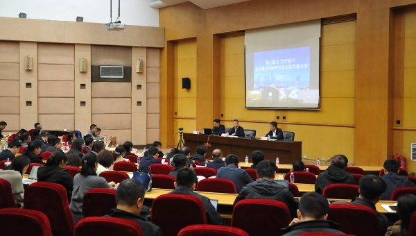 全省政府投资基金投向评价专题培训会在沈阳举办